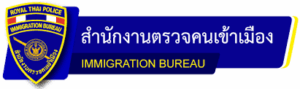 immigration 2