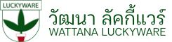 logo wattana luckyware